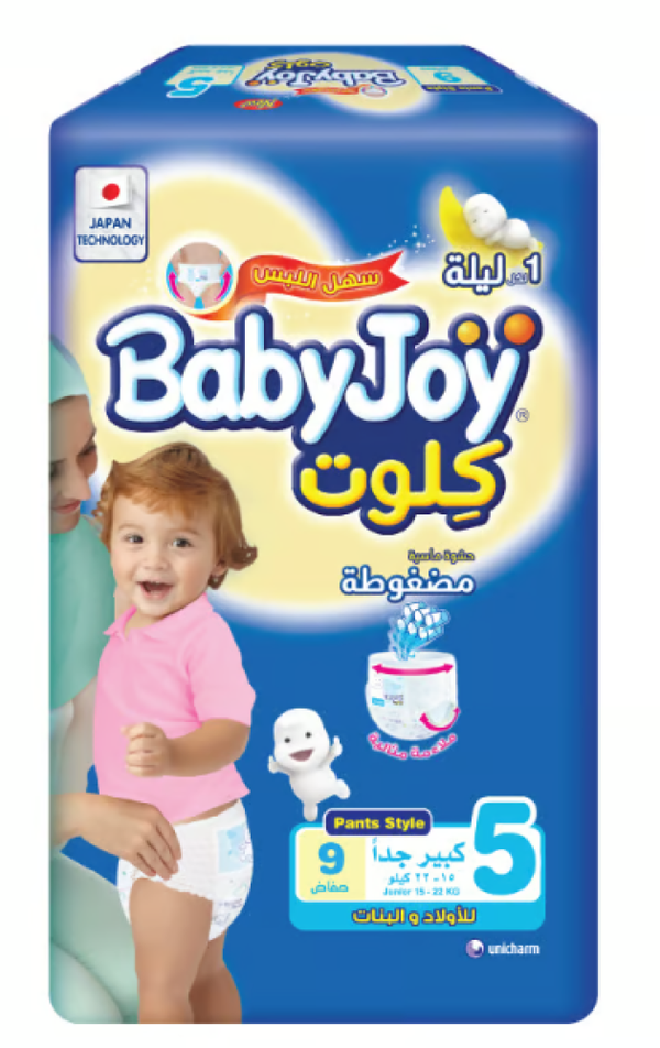 Pull Up Diapers Size 5 Gentle Absorption Baby Joy 9 Count