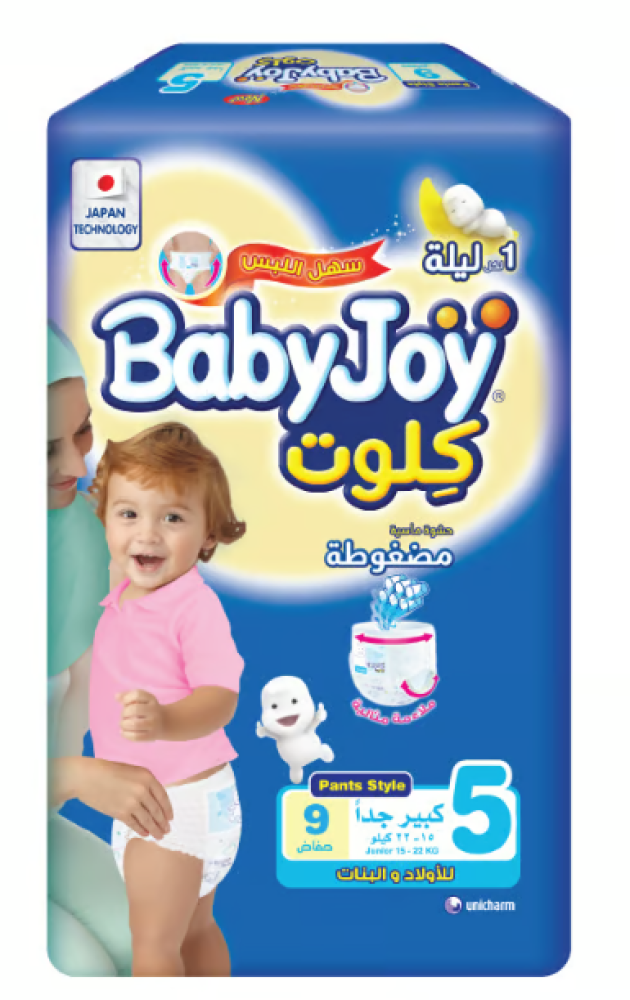 Pull Up Diapers Size 5 Gentle Absorption Baby Joy 9 Count
