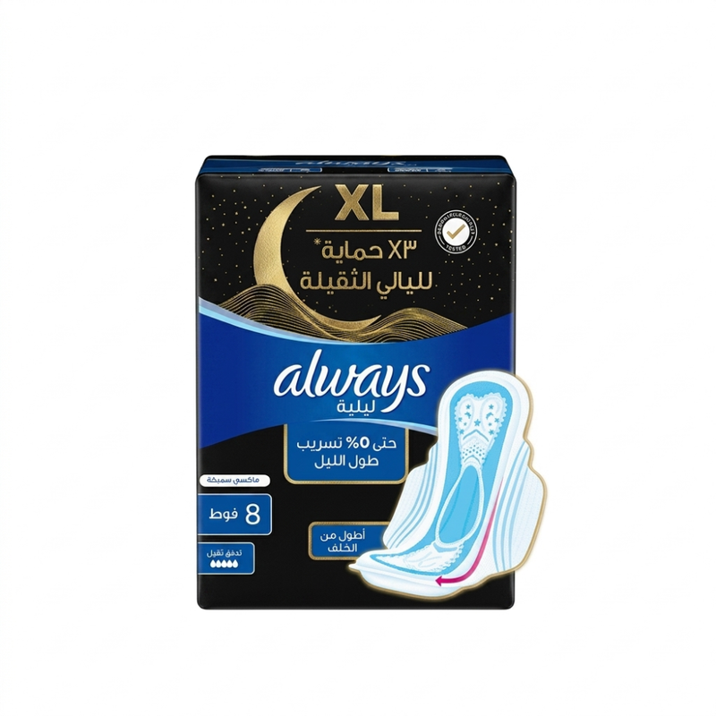 Always Night Sanitary Pads Maxi Thick Size 3 Heavy Flow Protection 8 Pack