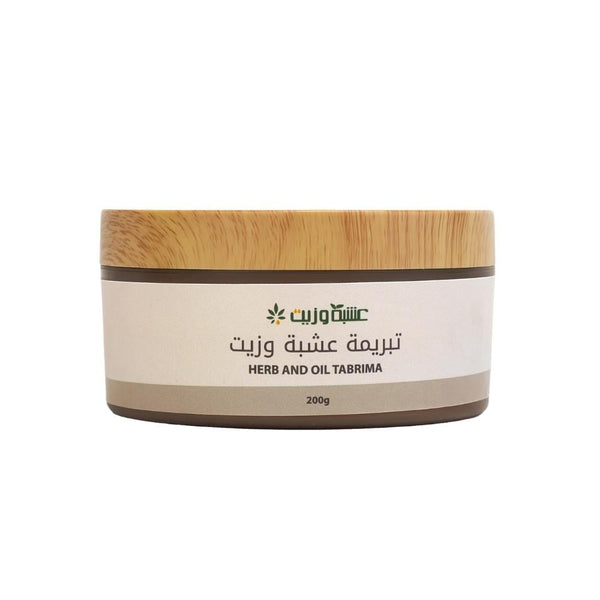 Herb And Oil Face And Body Mask, Herbal Exfoliating Scrub, 200g