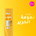 Soft & Smooth Shampoo Hydrating Formula Sunsilk 400ml