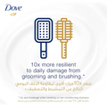 Dove Intensive Repair Shampoo for Damaged Hair, 190ml