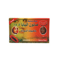 Best Men's Exfoliating Soap Papaya Granules Brightening Saada Beauty 135g