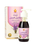 Rosemary Oil for Hair and Skin Nourishment - Nature Spell - 125ml