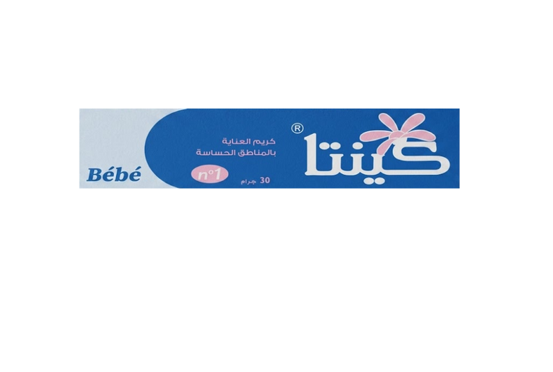 Baby Eczema Cream For Sensitive Areas Nappy Rash Care Kenta 30g