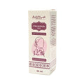 North Village Retinol Serum with Omani Frankincense, 50 ml
