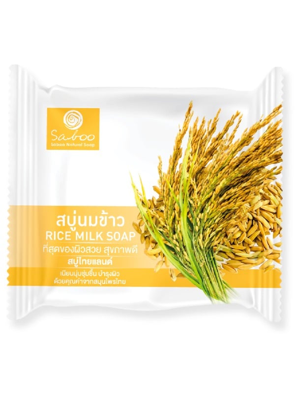 Saboo Herbal Rice Soap - 100 g