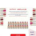 Look Lip Liner No. 210 Creamy Smear-Proof Highly Pigmented