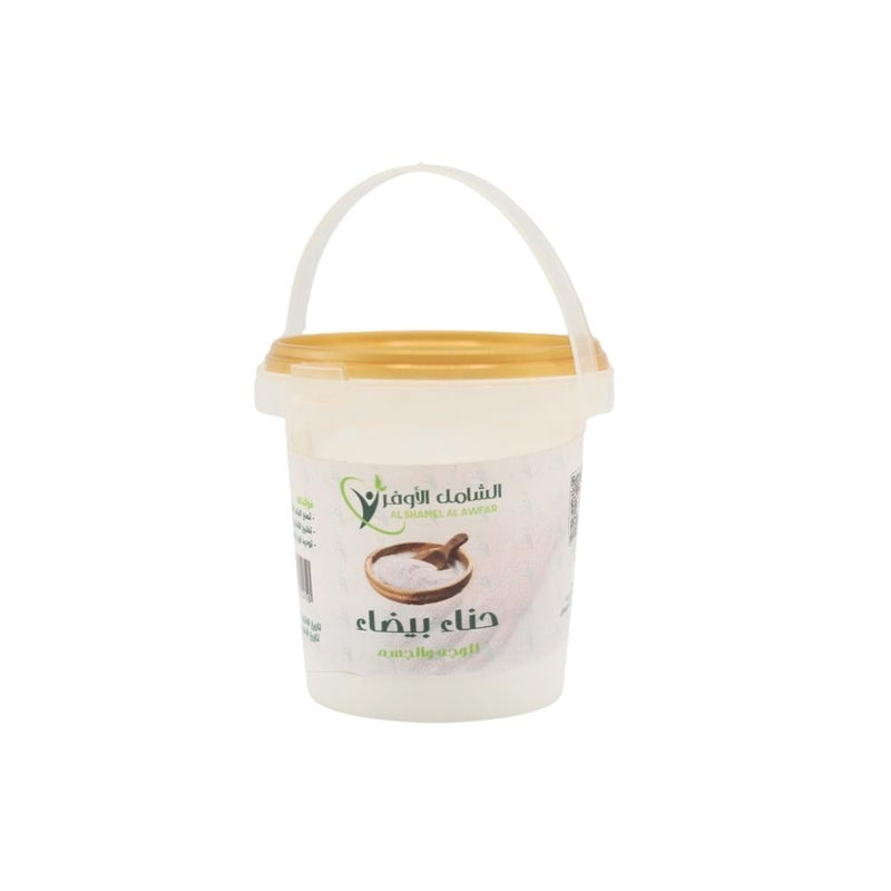 Body Shop Face Mask White Henna Lightening Exfoliating Al Shamel 100g
