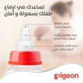 Peristaltic Baby Bottle Nipples Anti-Colic Silicone Pigeon 3 Pieces