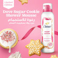 Dove Sugar Cookie Scented Shower Mousse Gentle Cleansing 200ml