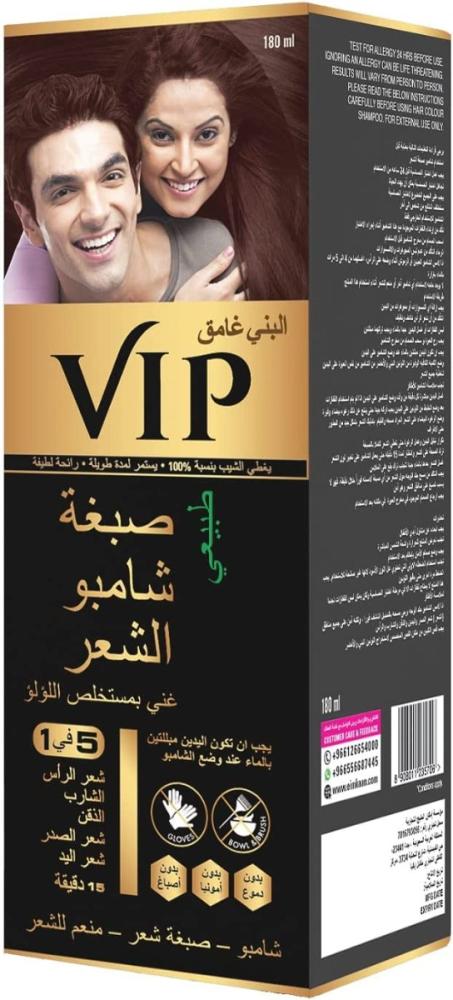 Vip Hair Colour Shampoo Dark Brown Nourishing Formula 180ml