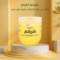 Turmeric Soap Bar Brightening Skin Purifying Kuwait Shop 500g