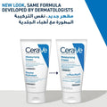 Cerave Moisturizing Cream for Dry Skin - Ceramides, Hyaluronic Acid, 50ml