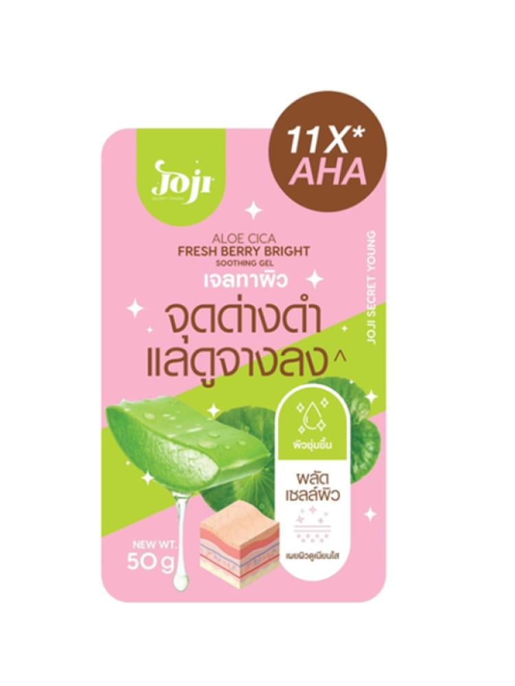 Joji Secret Young Brightening Aloe Vera CICA Berry Soothing Gel - 50g