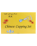 Cupping Therapy Set - 12 Cups for Muscle Tension Relief
