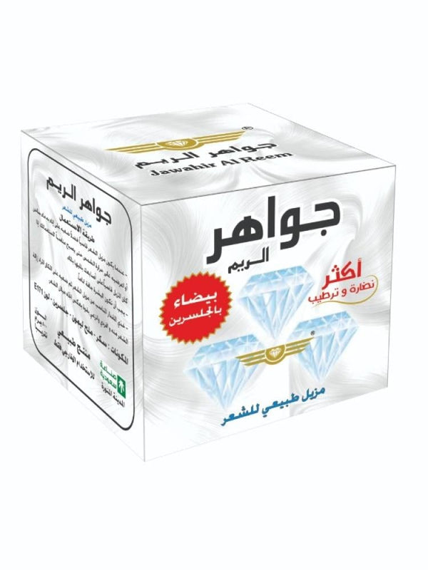 Jawahir Al-Reem Hair Removal Wax with Glycerin - 500 g