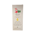 Sebamed Sensitive Bath Oil with Natural Oils for Dry Skin 200ml