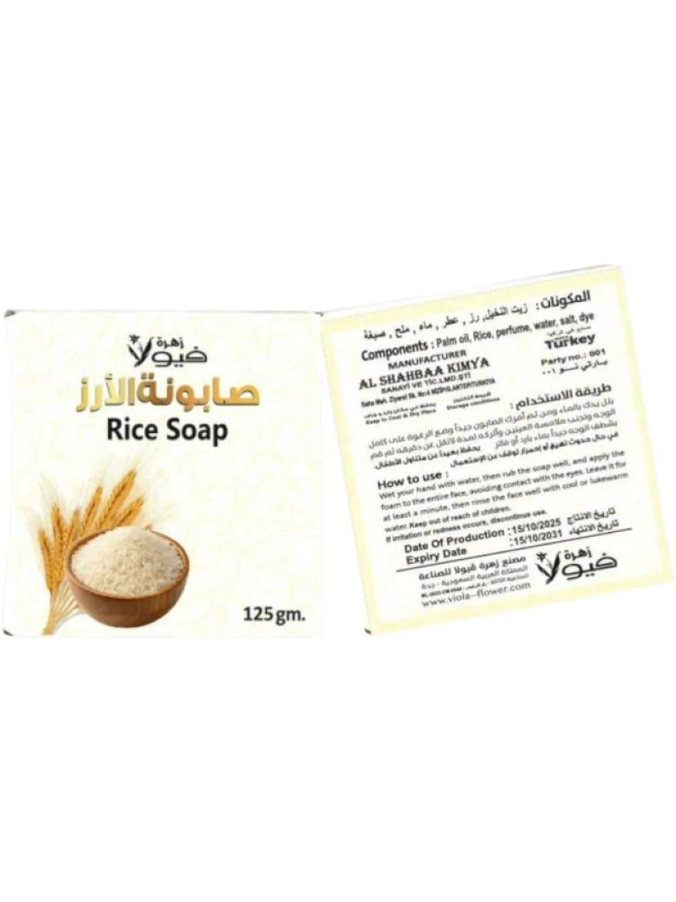 Viola Flower Rice Soap - 125g