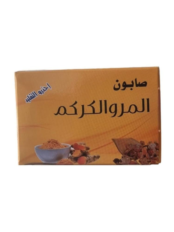 Royal Taous Myrrh and Turmeric Soap - 100g