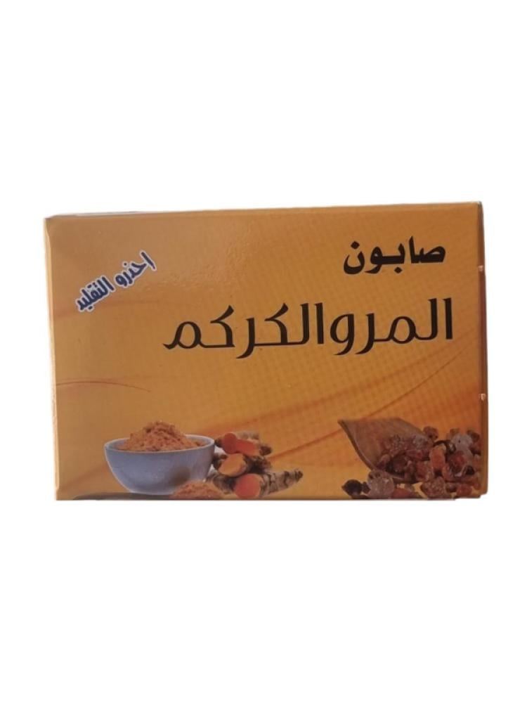 Royal Taous Myrrh and Turmeric Soap - 100g
