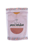 Hawafel Red Comb Herb Powder - 250g