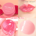 Baby Bright Morning C Lip Mask Raspberry Jelly 3.8g