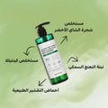 Some By Mi Miracle Acne Clear Body Wash with Salicylic Acid, 400g