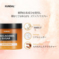White Musk Macadamia & Sugar Body Scrub Exfoliating Kundal 550g