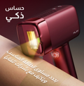 Laser Hair Removal Device T14 PRO Ice-Cooling Mlay At-Home IPL