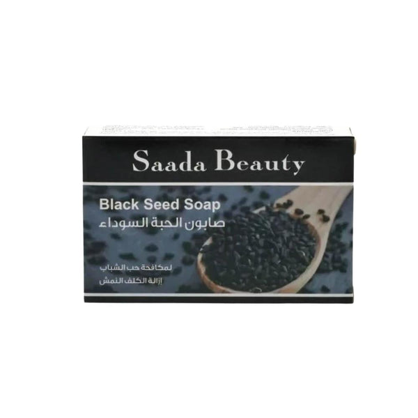 Saada Beauty Black Seed Soap, Anti-Acne Cleansing Bar, 125g