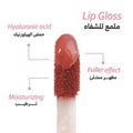 Blink Lip Gloss 02 Natural Pink, Hyaluronic Acid, Plumping, Hydrating