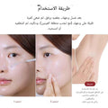 Dr. Melaxin White Rice Exfoliating Serum, Pore Refining, 80ml