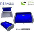 Salon System UV Sanitizer Tool Cabinet - Blue