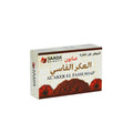 Brightening Soap with Aker Fassi by Saada Beauty 125g