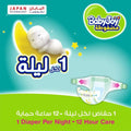 Disposable Diapers Size 3 Medium Compressed BabyJoy 104 Pack