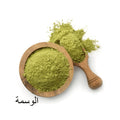 Hawafel Henna Hair Powder, Natural Herbal Hair Care, 250g