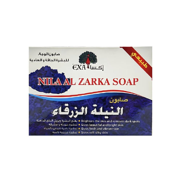 Blue Indigo Bar Soap Deep Cleansing and Rejuvenating AXA 100g