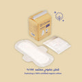 Cotton Sanitary Pads Large With Wings Organic Circles 16 Pads