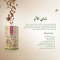 Herbal Tea for Menstrual Cramps Eight Herb Blend Herb and Oil 60g