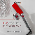 Okema Ceramic Hair Straightener OK-2037 with Adjustable Temperature