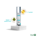 Facial Moisturizing Lotion Brightening SPF 15 Pure Beauty 50ml