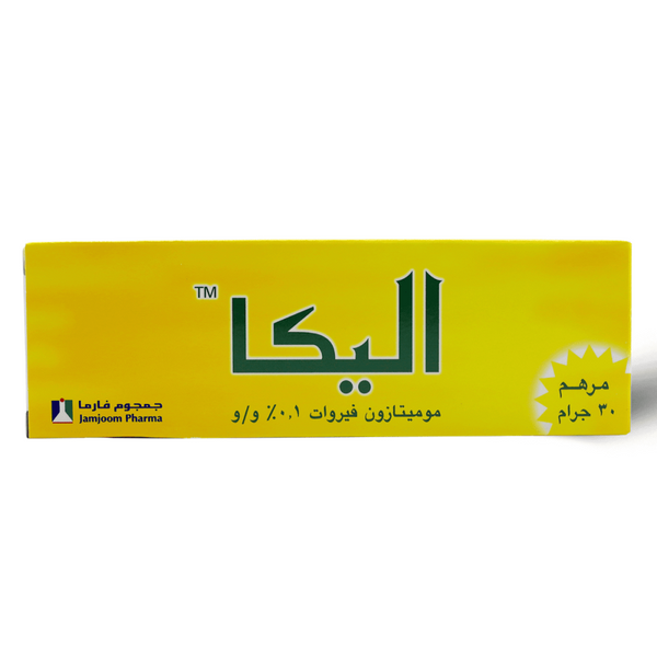 Best Ointment for Burns Soothing Relief Jamjoom Pharma 30g