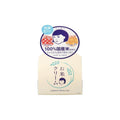 Face Cream for Dry Skin Moisturizing Rice Extract Keana 30g
