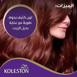 Wella Koleston Intense Hair Color Aubergine Violet Long-Lasting Coverage 305/66