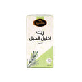 Rosemary Oil Face Oil for Dry Skin Radiance Antioxidant Losolin 30ml