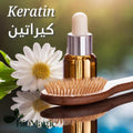 BioMagic Hair Color Cream - Keratin & Argan Oil - Light Brown 5.00