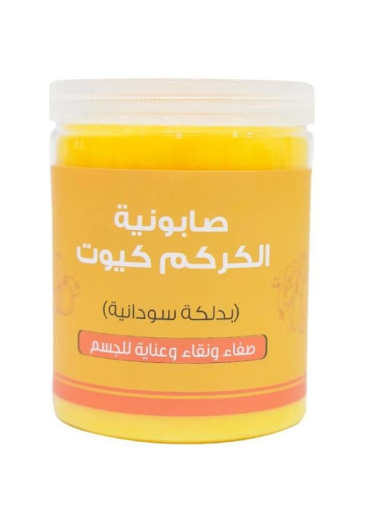 Golden Touch Turmeric Soap with Massage - 700g