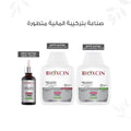 Bioxcin Herbal Shampoo for Normal and Dry Hair - 300ml