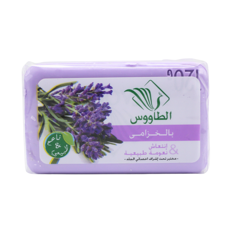Peacock Lavender Soap, Skin Cleansing and Moisturizing Bar, 120g